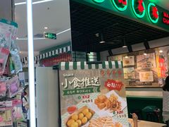 门面-孖记茶档·热腾茶餐(江南西plus店)