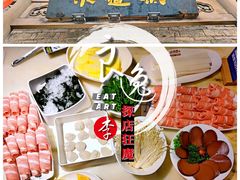 -东道煮牛肉火锅(东盛大街店)