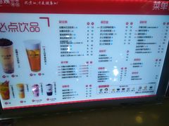 菜单-沪上阿姨·精选茶饮(桃源友嘉购物广场店)