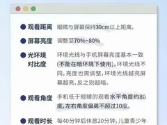 -宝视达眼镜(许昌时代广场店)