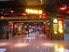 -地铁商城(北方大厦店)