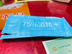 -易老妈蹄花.特色川菜(人民公园总店)