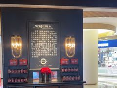 -华豫川酒家(双子塔店)