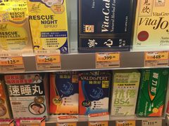 -万宁(新城市广场店)