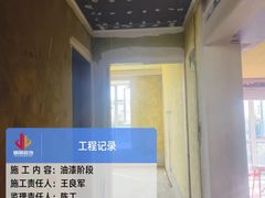 -居丽装饰空间设计(总部)