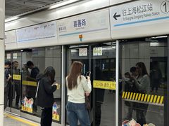 -嘉善路(地铁站)
