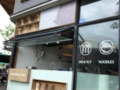-赤面仔(麓湖美食岛店)
