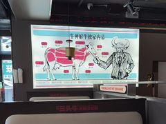 -三头牛·潮汕牛肉生蚝火锅 (夏湾店)