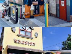 -松月洞童话村