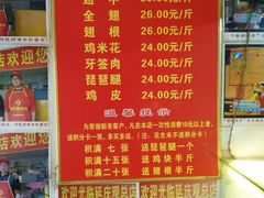 菜单-延庆观炸鸡(淮北街总店)