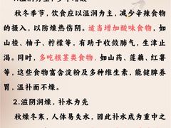 -名医堂永康中医·推拿正骨·针灸·艾灸
