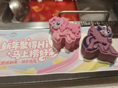 -海底捞火锅(之心城店)