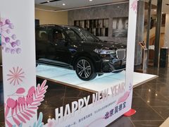 -北京晨德宝宝马4S店(金港汽车公园店)