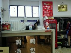 -鸡鸣汤包(广东路店)