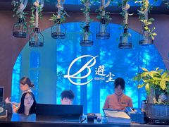 -避尘 Bsense·SPA(新会展总店)
