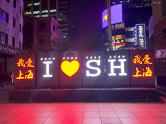 -南京路步行街