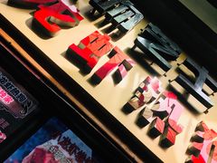 -歹街(金成店)