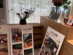 -加顺农场餐厅