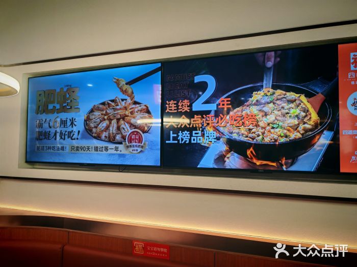 四道菜·福建菜馆(万家广场店)图片