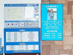 -珠海度假村游泳池