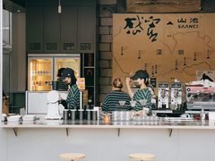 -SAANCI山池咖啡(卓悦中心店)