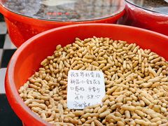 -方林富炒货店(西溪路78号本人店)