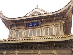 -峨眉山风景名胜区