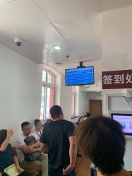 点击看大图 -复旦大学附属妇产科医院(黄浦院区)