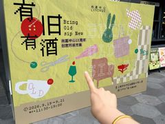 -上海尚嘉中心