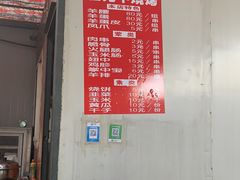 -霍元甲烧烤(江城商务大楼店)