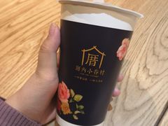 -厝内小眷村(西单大悦城店)
