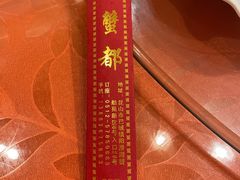 -君豪蟹都·湖景·农家乐(蟹舫苑店)