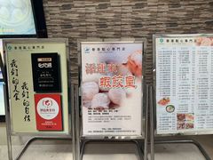 -添运来(茶园奥园广场店)