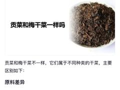 -曹家小菜(胜太路店)