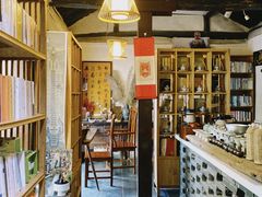 -甲乙丁書店·书茶咖·四合院