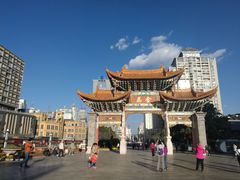 -桥香园云南过桥米线(金马碧鸡店)