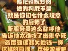 -兰湘子·湘菜小炒(崂山丽达店)