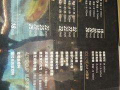-33ICECLUB(五角场万达广场C栋店)