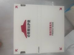 -必胜客(金元宝店)