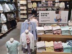 -MUJI无印良品(茂业天地店)