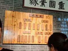 -重元寺香积厨素斋馆