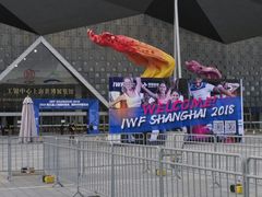 -东浩兰生上海世博展览馆