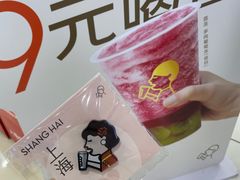 -喜茶(上海五角场万达店)