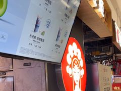 -霸王茶姬(常熟印象城店)