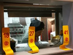 门面-永和大王(花好园店)