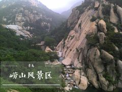 -崂山仰口游览区