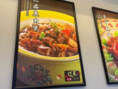 -鹿鸣春饭店(总店)