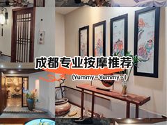 -鼎族怡华·指压·经络·疗愈SPA(紫荆店)