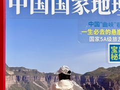 -河南宝泉旅游区