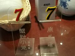 -熙盛源(复兴路店)